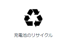 �[�d�r�̃��T�C�N��