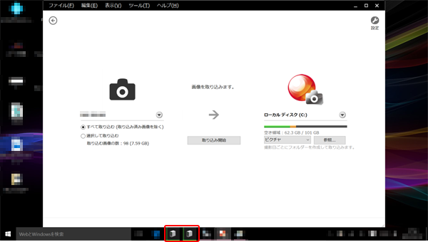 PlayMemories Homeが起動した状態のデスクトップの画像
