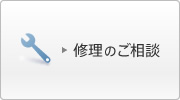 �C���̂����k