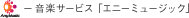 AnyMusic