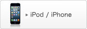 iPod/iPhone