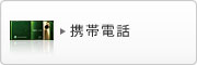 �g�ѓd�b