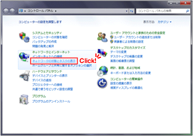 画像:Windows Media Player 12 設定画面 手順1