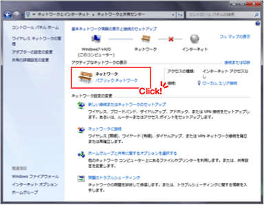 �摜�FWindows Media Player 12 �ݒ��� �菇2