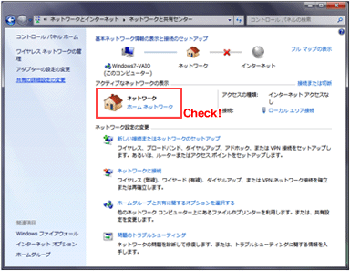 画像:Windows Media Player 12 設定画面 手順6