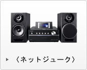 �l�b�g�W���[�N