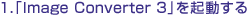 1.�uImage Converter 3�v���N������B