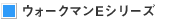 �E�H�[�N�}��E�V���[�Y