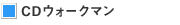 CD�E�H�[�N�}��