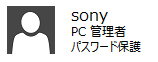 Sony PC�Ǘ��� �p�X���[�h�ی�