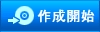 �쐬�J�n