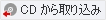 CD�����荞��