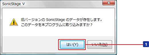 取り込み確認画面