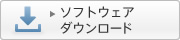 �\�t�g�E�F�A�_�E�����[�h