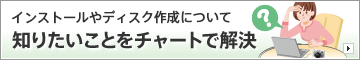 PlayMemories Home�ɂ��ā@�m�肽�����Ƃ��`���[�g�ŉ���