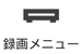 �^�惁�j���[