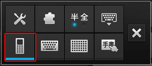 12キー