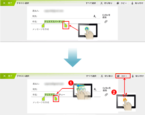 前後のアイコンの右側のアイコンの上でホールドします。