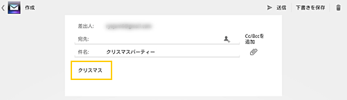 貼り付けることができました。