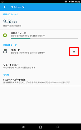 ���o���A�C�R�����^�b�v
