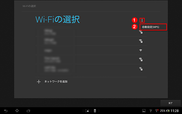 �����ݒ�iWPS�j