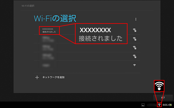 �ڑ��������