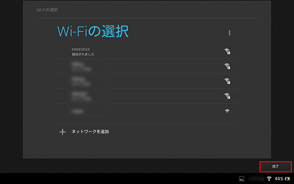 �������^�b�v