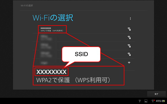 ����LAN�@���SSID��I��