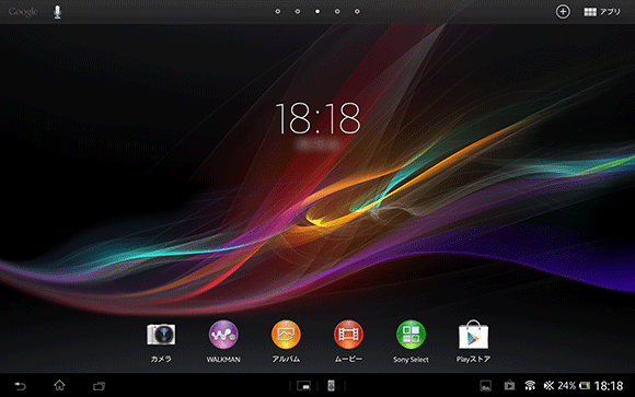 Xperia Tablet Z�z�[�����