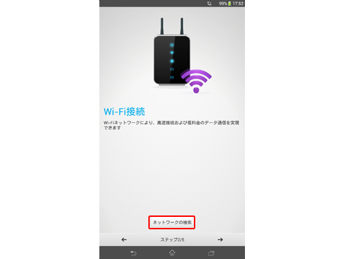 �uWi-Fi�ڑ��v���
