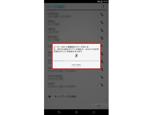 WPS�̗L������
