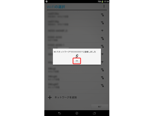 Wi-Fi�l�b�g���[�N�̐ڑ��ɐ���
