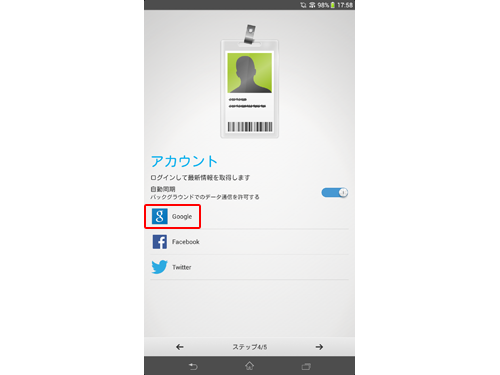 �u�A�J�E���g�v���
