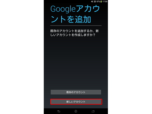 �uGoogle�A�J�E���g��ǉ��v���