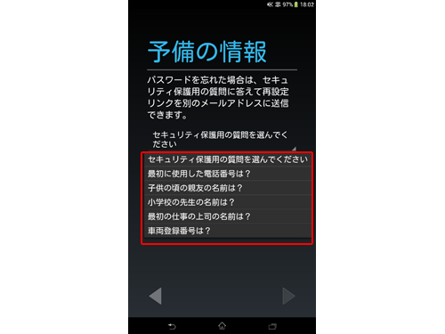 �Z�L�����e�B�ی�p�̎����I��