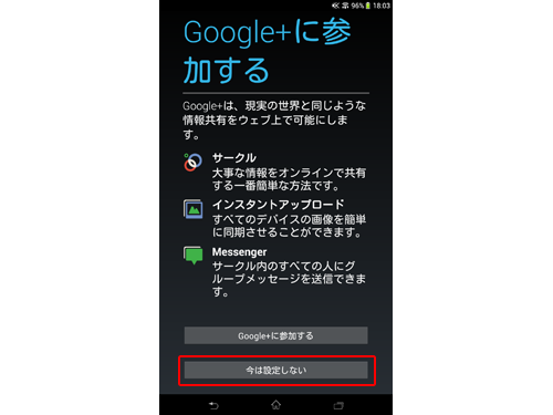 �uGoogle+�ɎQ������v���