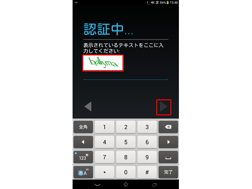 �u�F�ؒ�...�v���