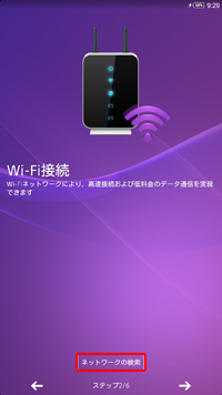 Wi-Fi�ڑ�