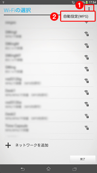 Wi-Fi�̑I��