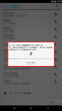 Wi-Fi�̑I��