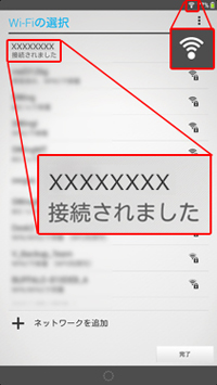 Wi-Fi�̑I��
