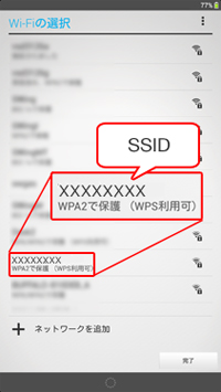 Wi-Fi�̑I��