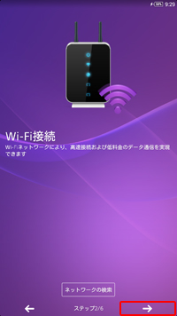 Wi-Fi�ڑ�