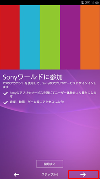 Sony���[���h�ɎQ��