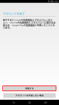 �A�J�E���g������