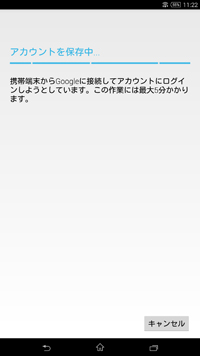 �A�J�E���g��ۑ���