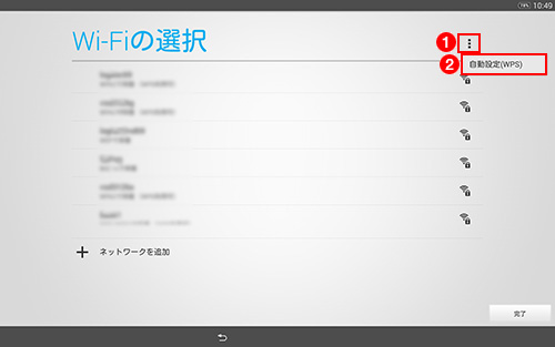 Wi-Fi�̑I��