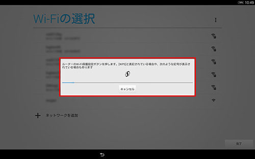 Wi-Fi�̑I��