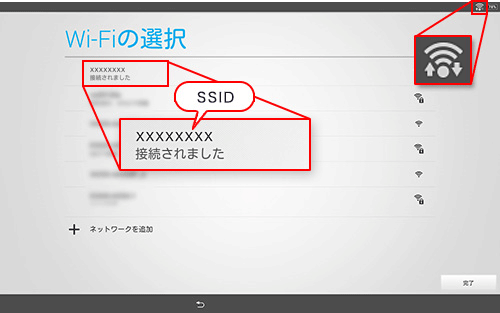 Wi-Fi�̑I��
