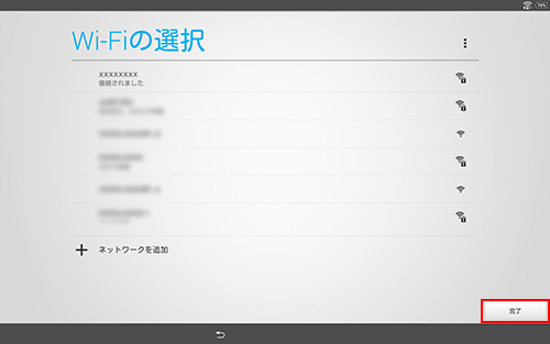 Wi-Fi�̑I��